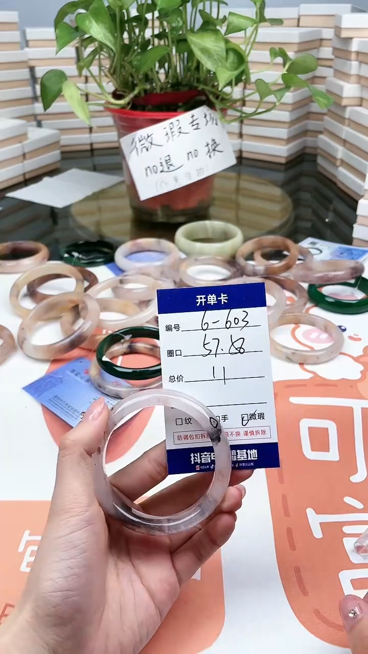 【闪购商品】石英质玉手镯未镶嵌603