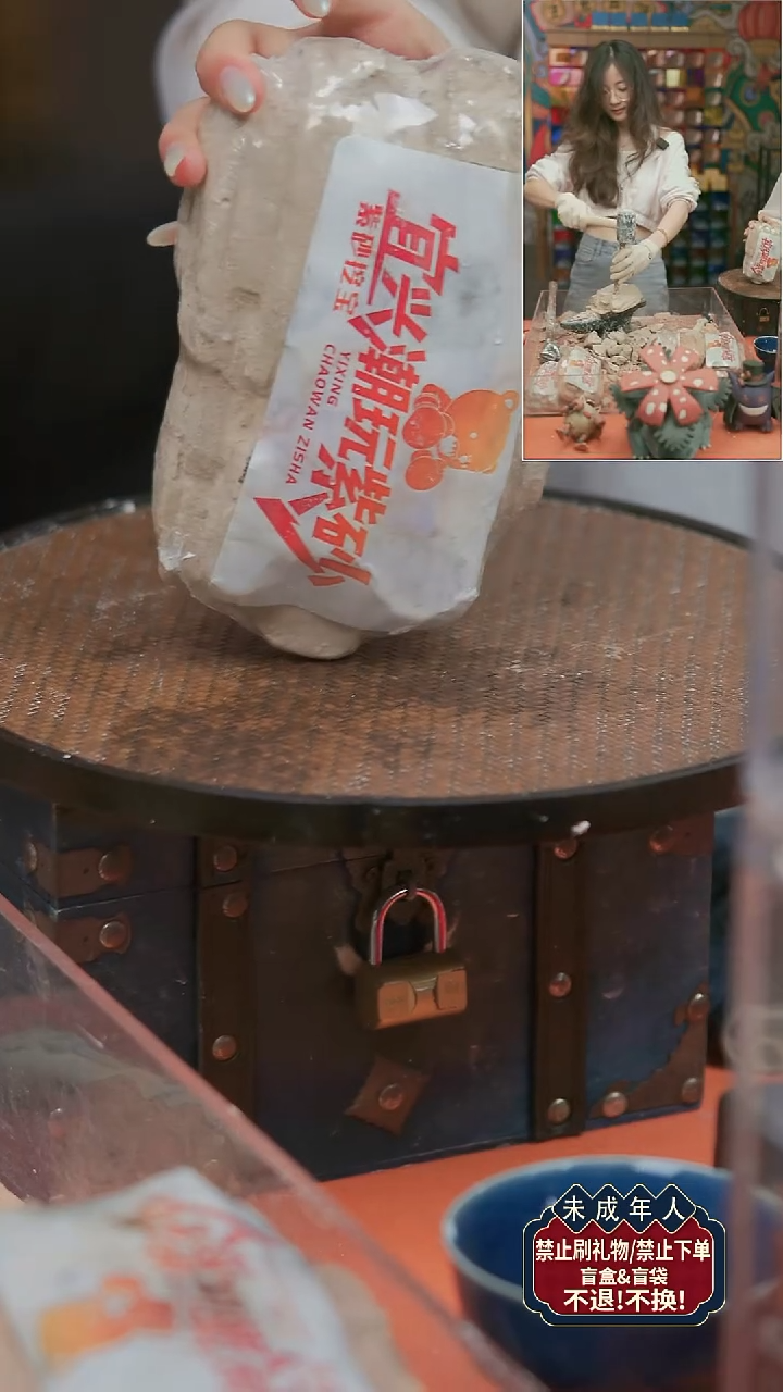 紫砂茶宠紫砂挖宝竞拍1个