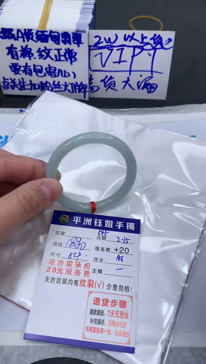 【闪购商品】翡翠手镯未镶嵌111111111