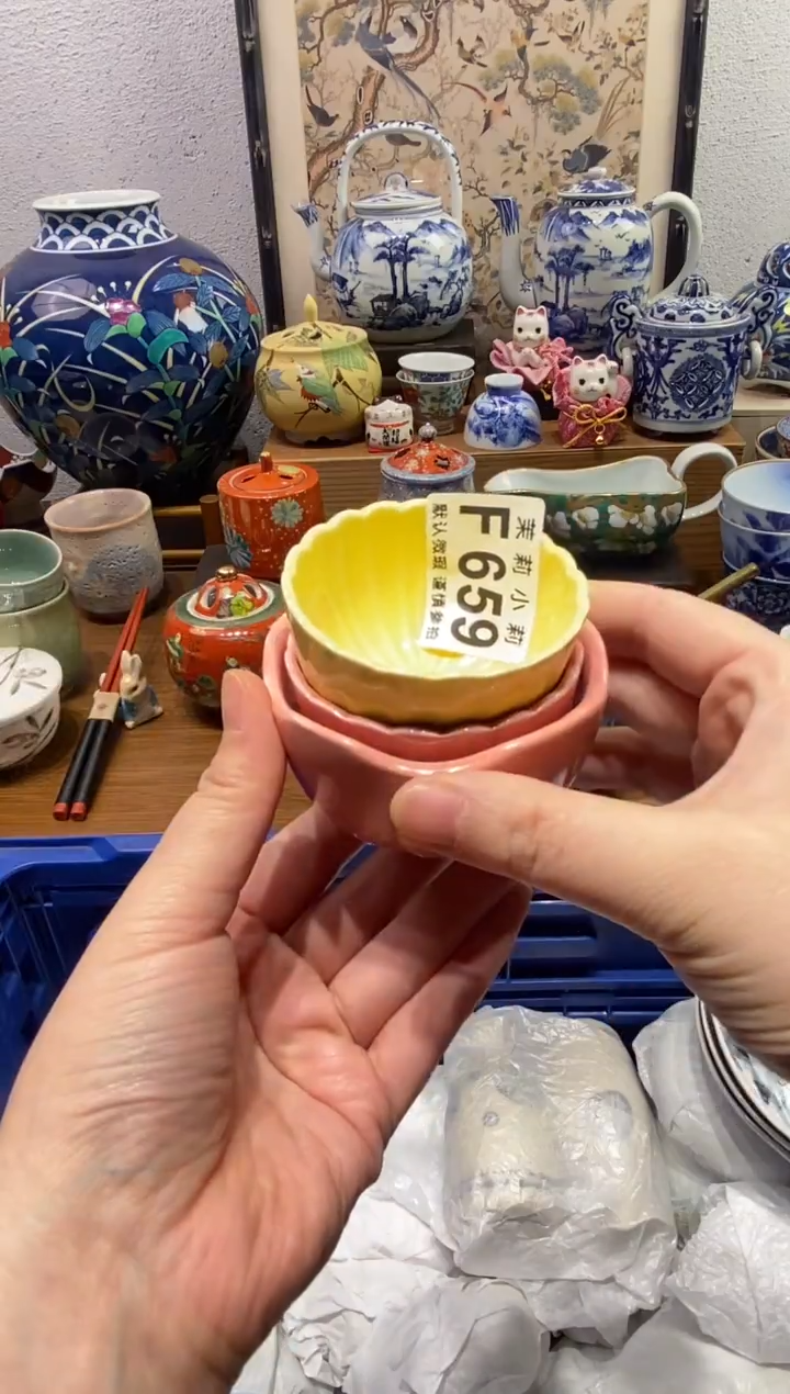 瓷片青*～茉莉商品一号659