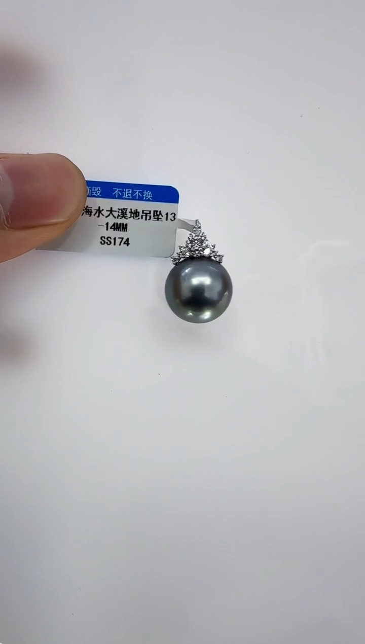 【闪购商品】海水珍珠DA18K金镶嵌ss174 大溪地13