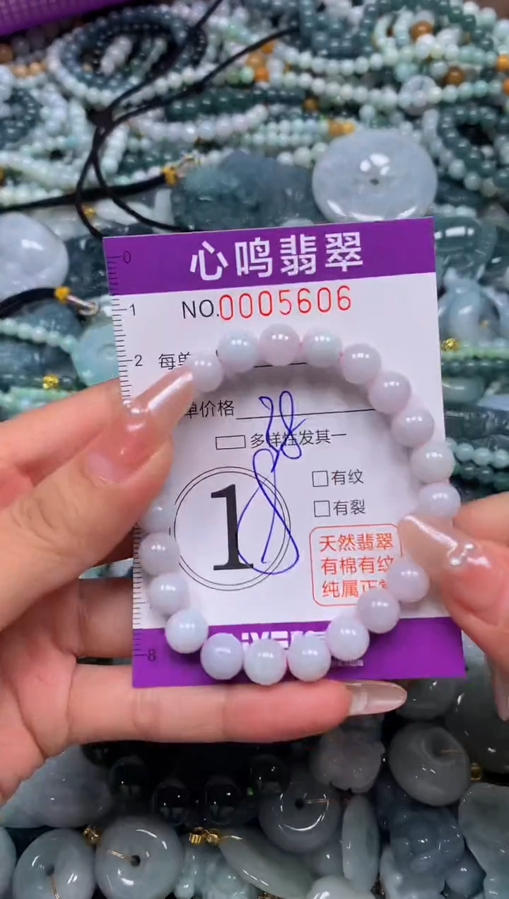 颈饰未镶嵌翡翠闪购005606