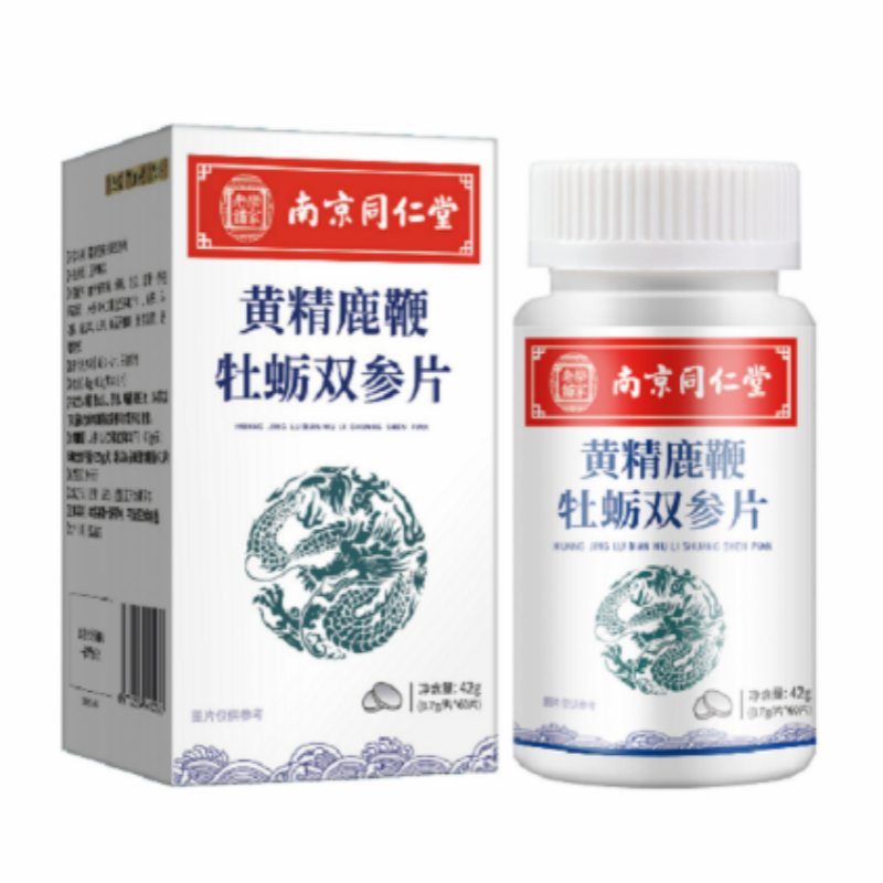 南京同仁堂黄精牡蛎鹿鞭双参片