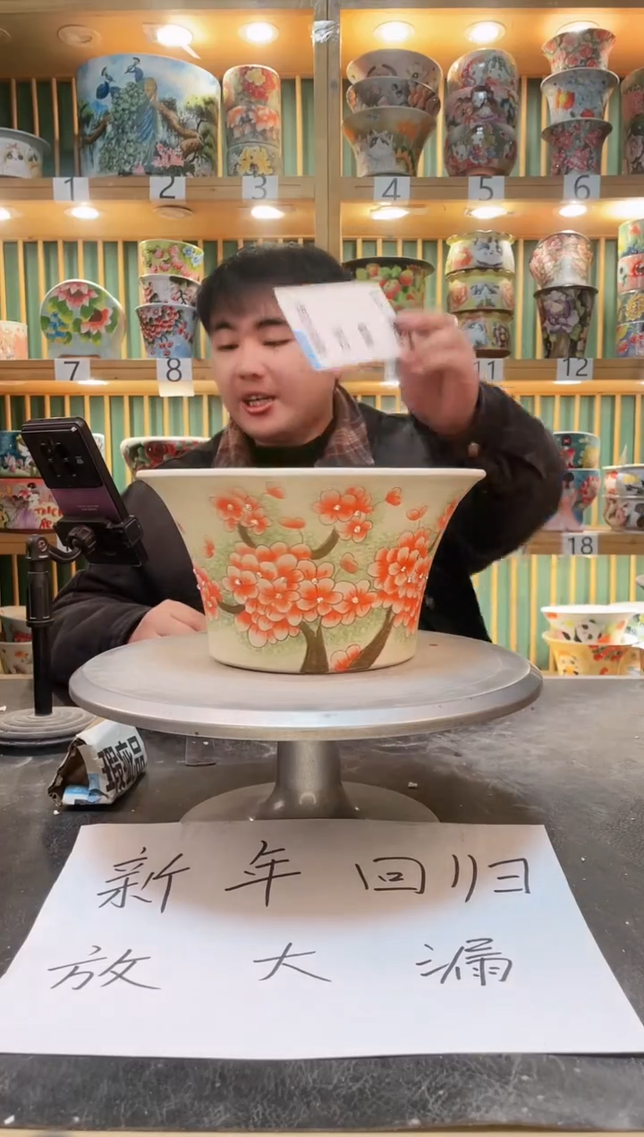 【闪购商品】默认微瑕一物一拍0210-171
