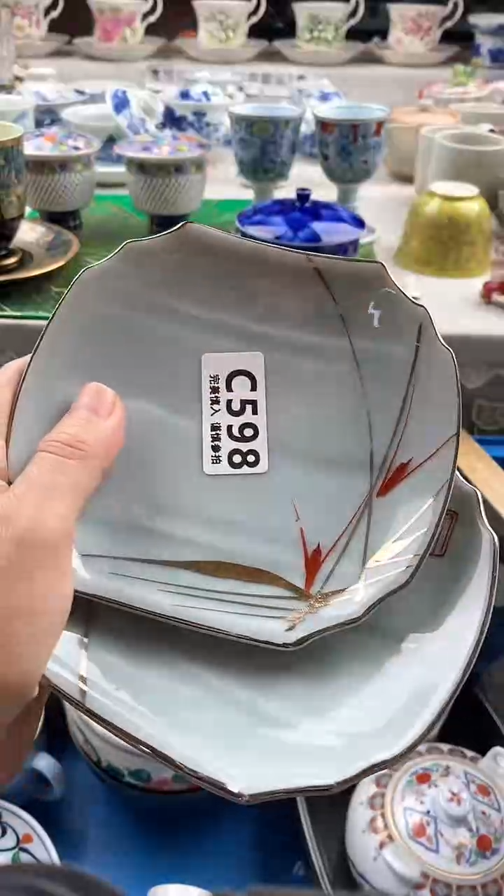 瓷片一**风        598
