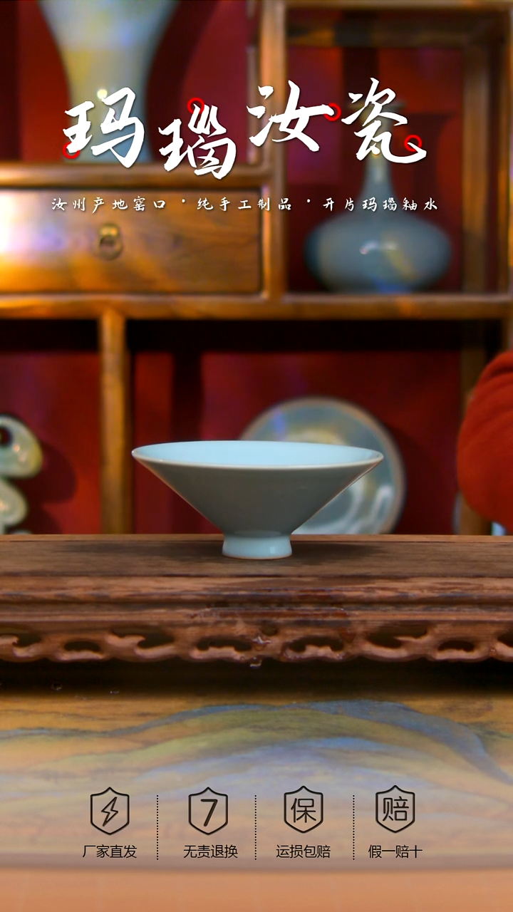 【闪购商品】天青 全手工薄胎斗笠杯 微微瑕。。