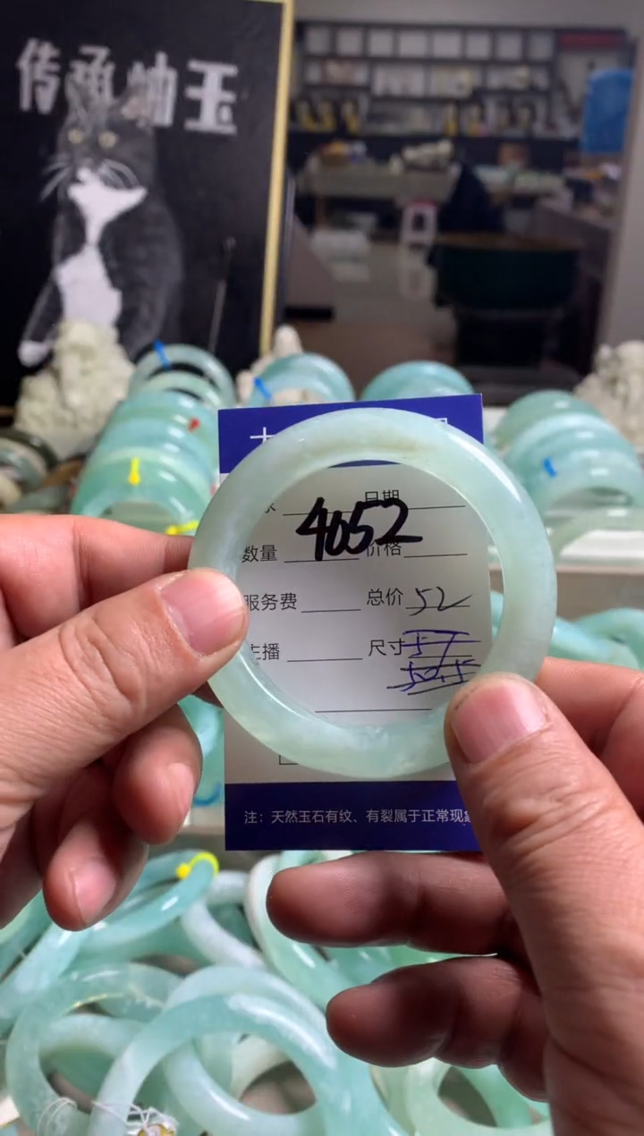 【闪购商品】蛇纹石玉手镯未镶嵌4052