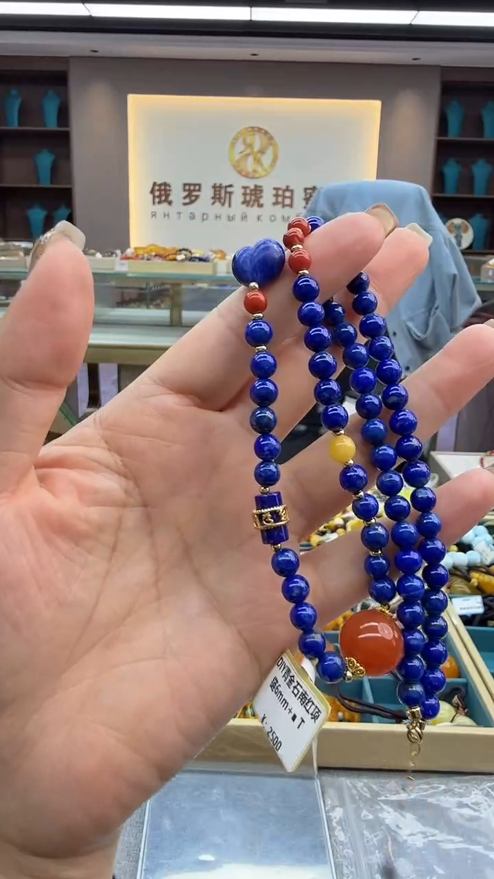 未镶嵌青金石颈饰106秒拍号 假一罚三 