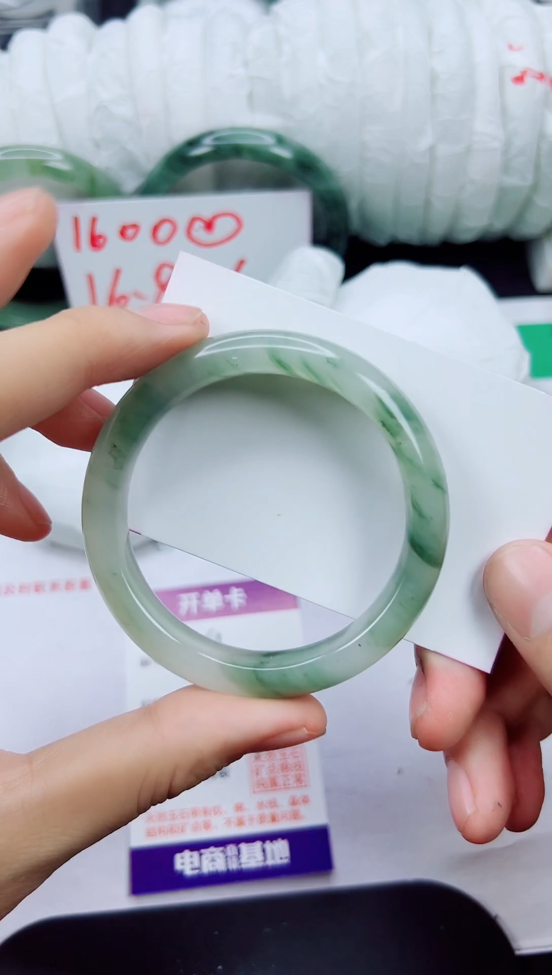 未镶嵌手镯石英质玉29-52-53