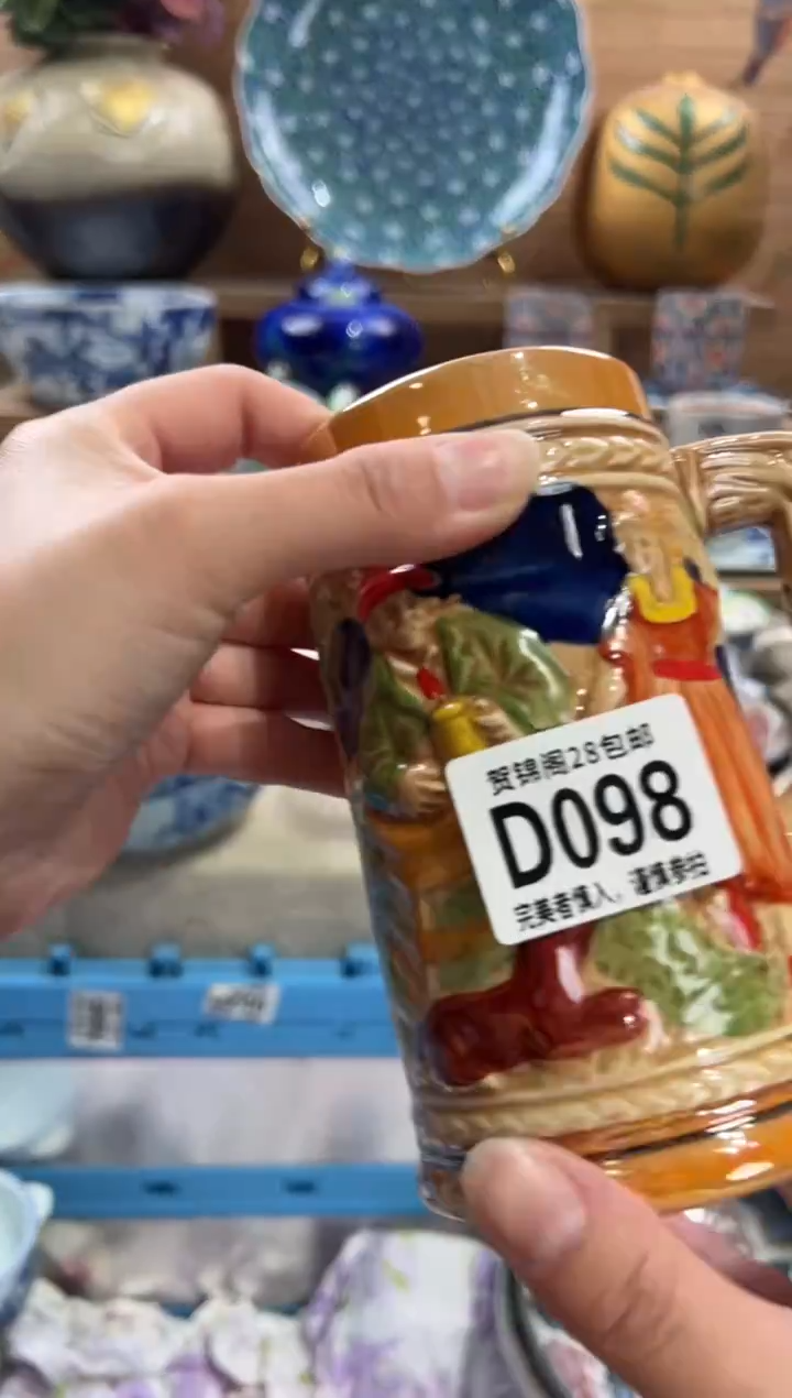 瓷片！*      D098