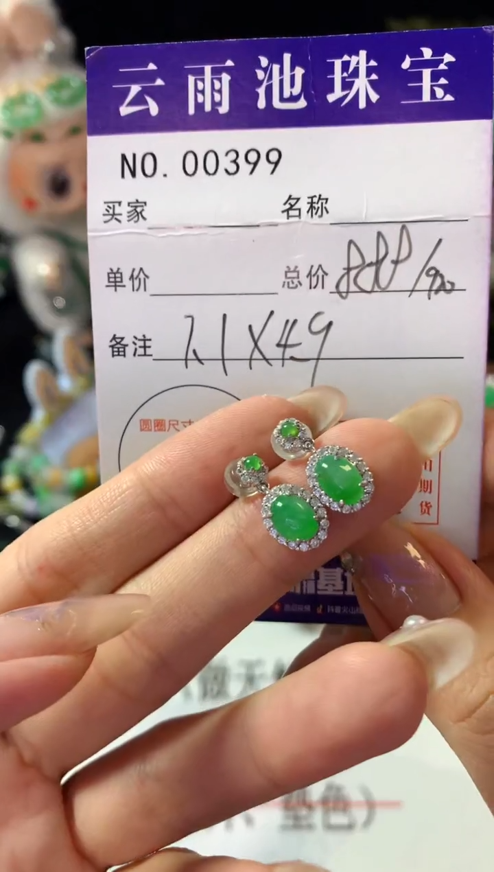翡翠银S925镶嵌耳饰翡翠
