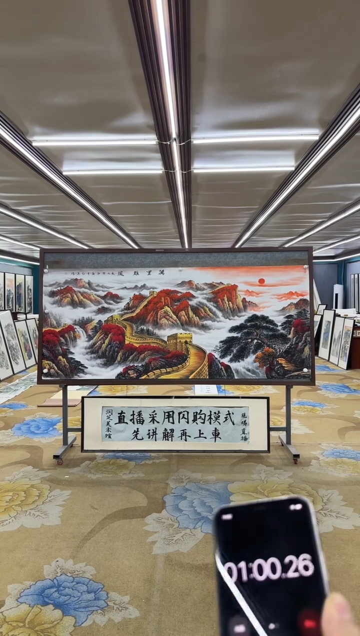 绘画M王红兵-小八尺-山水国画