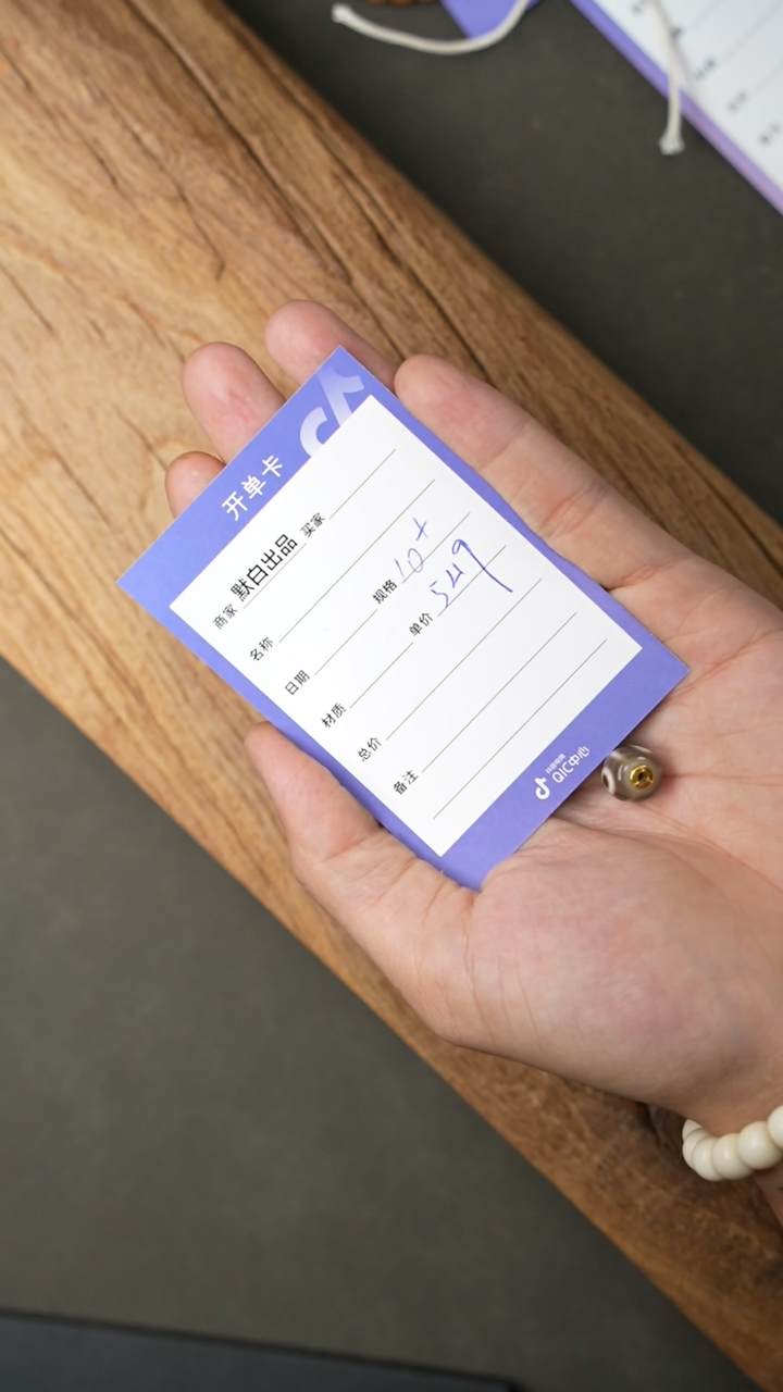 【闪购商品】玛瑙/玉髓1未镶嵌精工细作 终成大器
