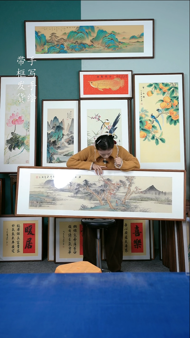 国画153  山水 50*165