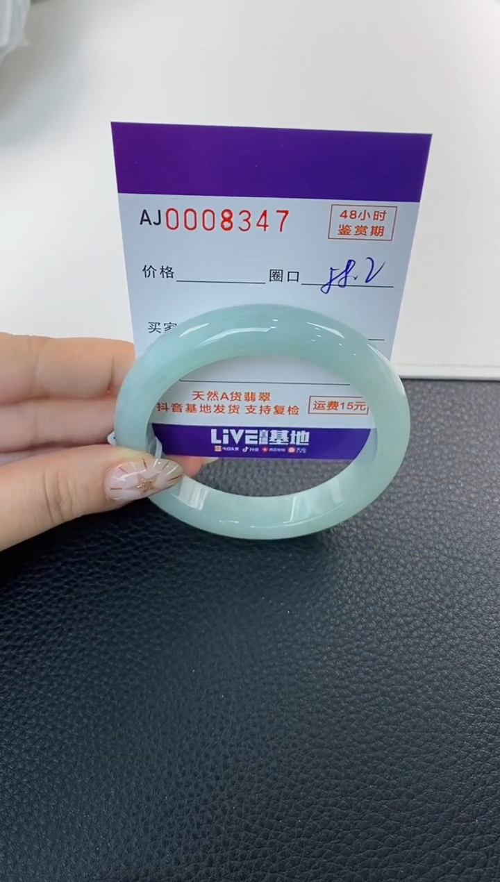 未镶嵌手镯翡翠天然A货翡翠