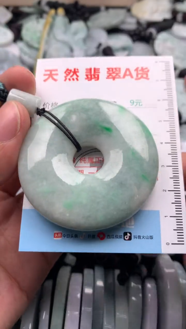 【闪购商品】翡翠吊坠(不含链)未镶嵌1