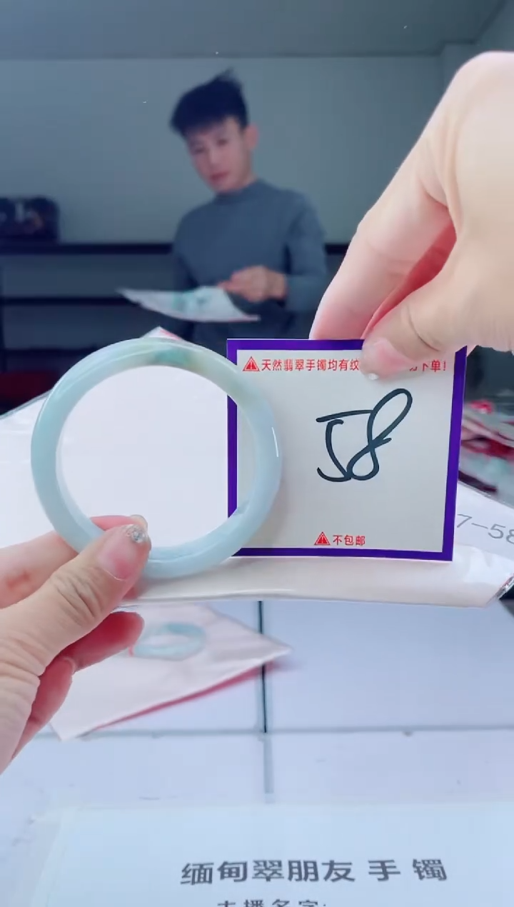 未镶嵌手镯翡翠我