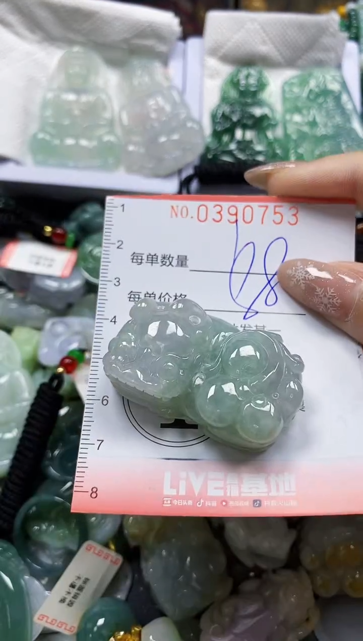 颈饰未镶嵌翡翠闪购0390753