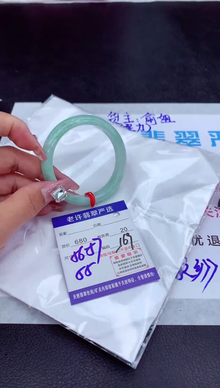 【闪购商品】翡翠手镯未镶嵌1111111111111