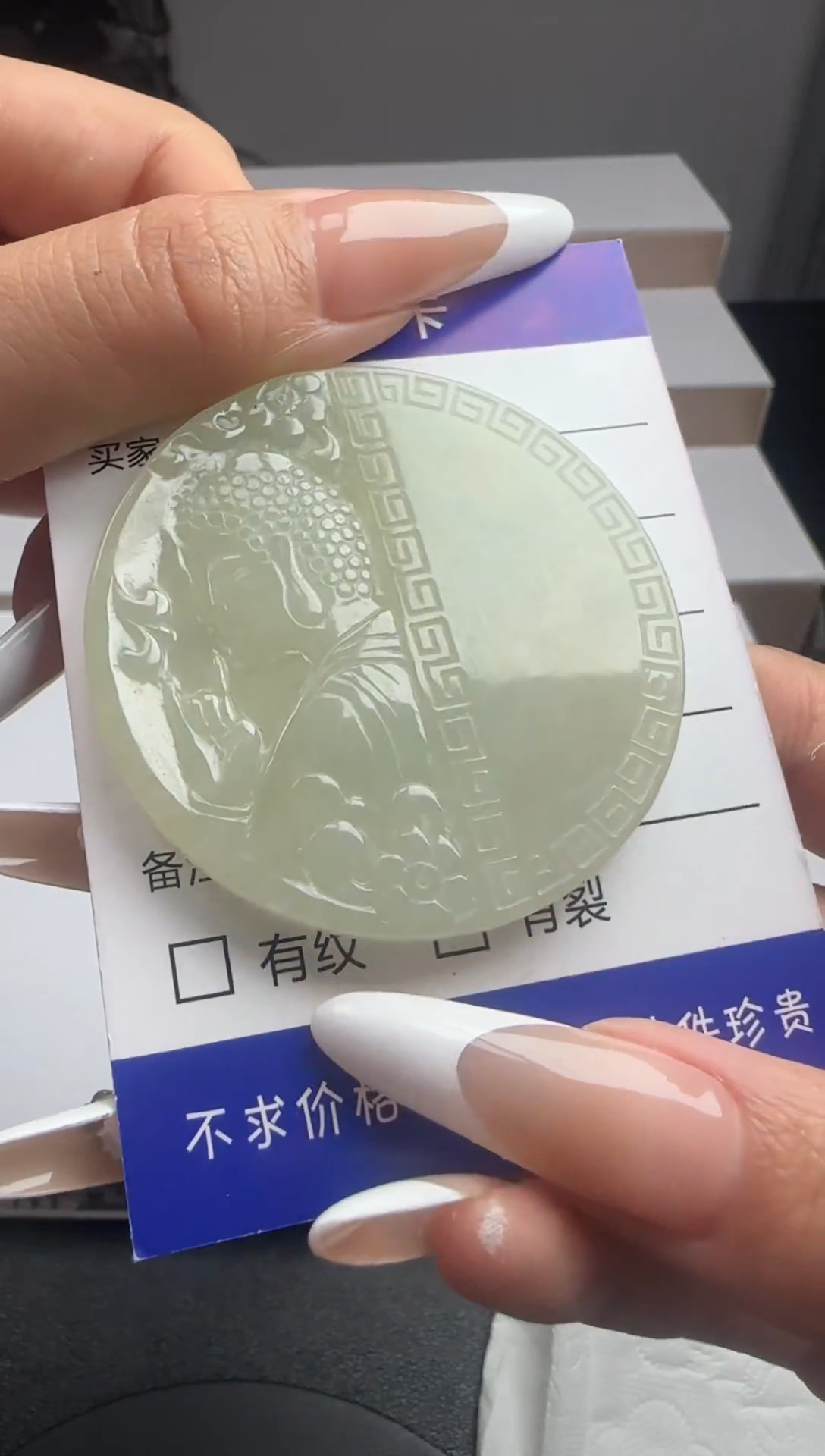 未镶嵌定制翡翠178