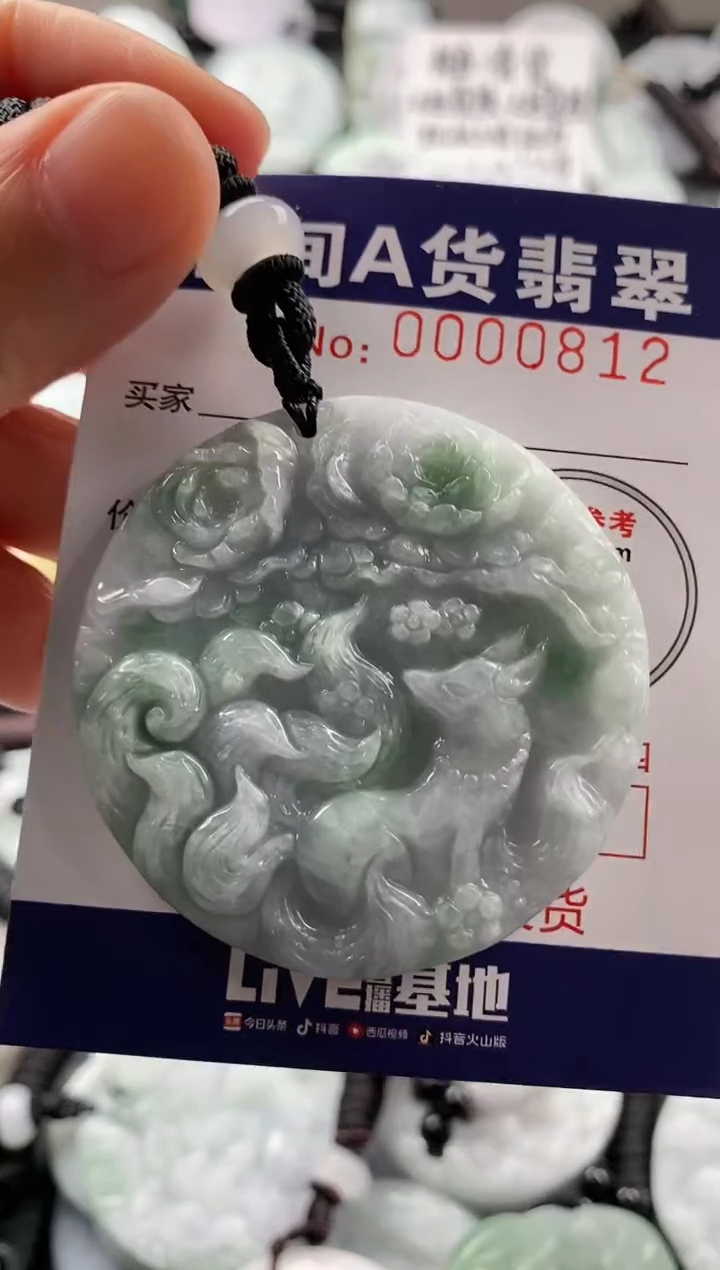 【闪购商品】翡翠吊坠(不含链)未镶嵌1