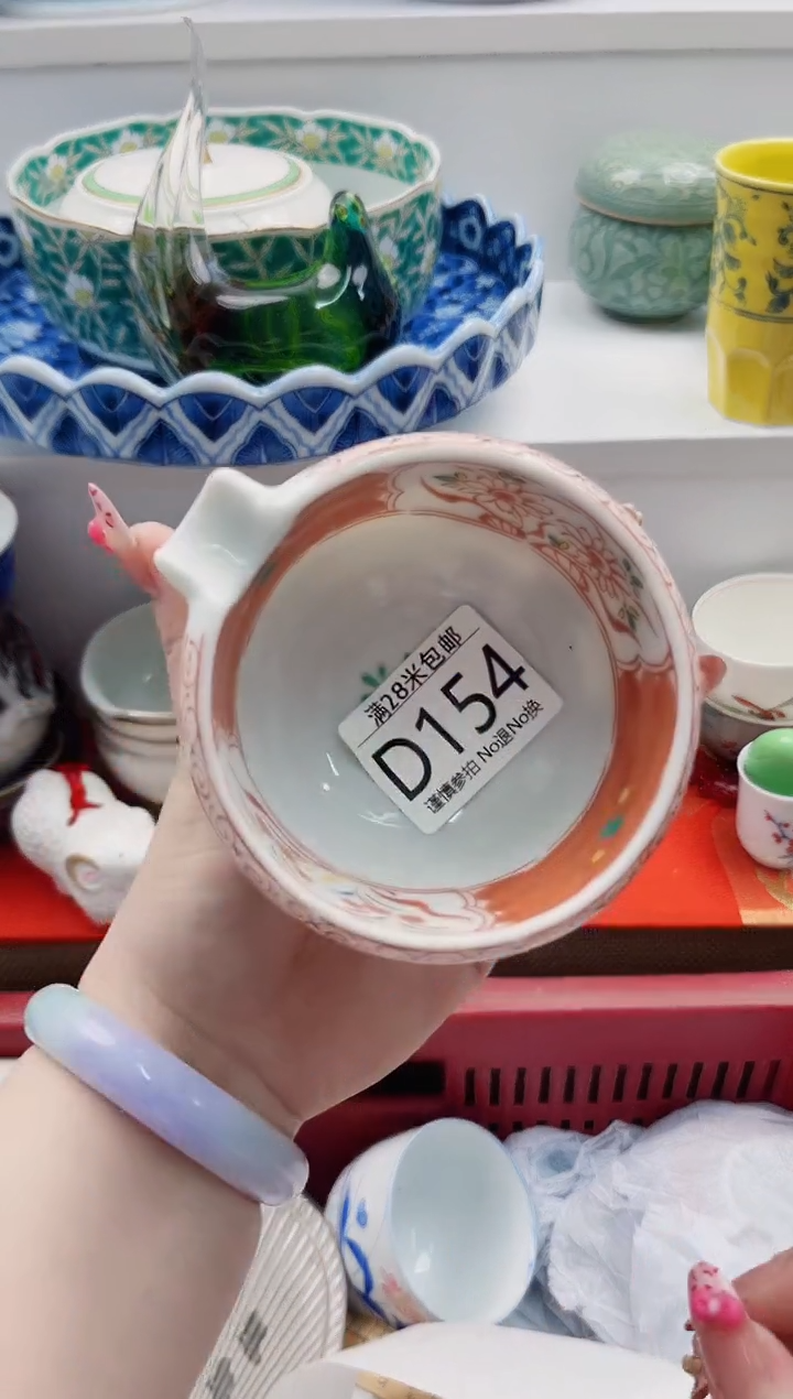 【闪购商品】D154***************