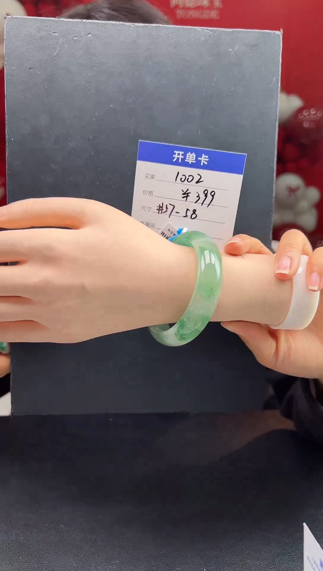 【闪购商品】石英质玉手镯未镶嵌圈口57-58（YZ）