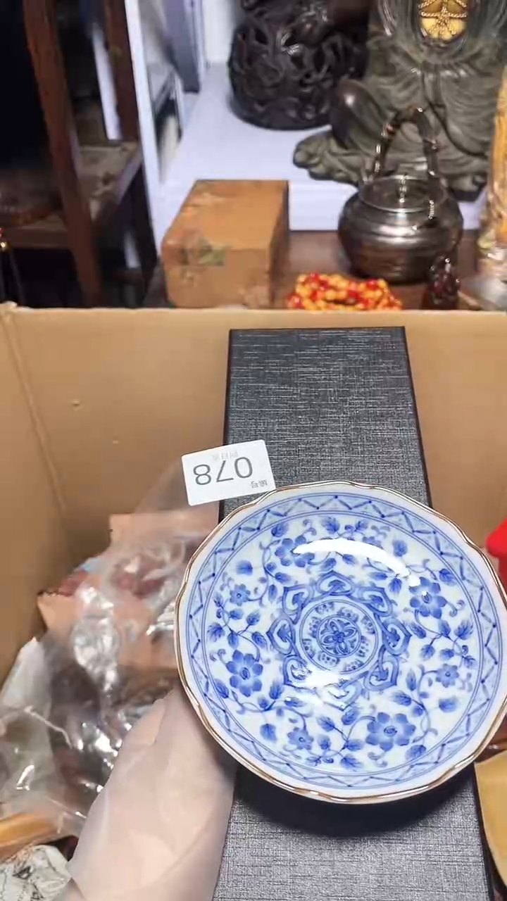 【闪购商品】瓷器瓷器瓷器瓷器