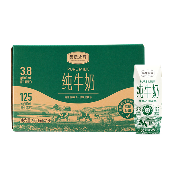 品质永辉纯牛奶 250ml*16