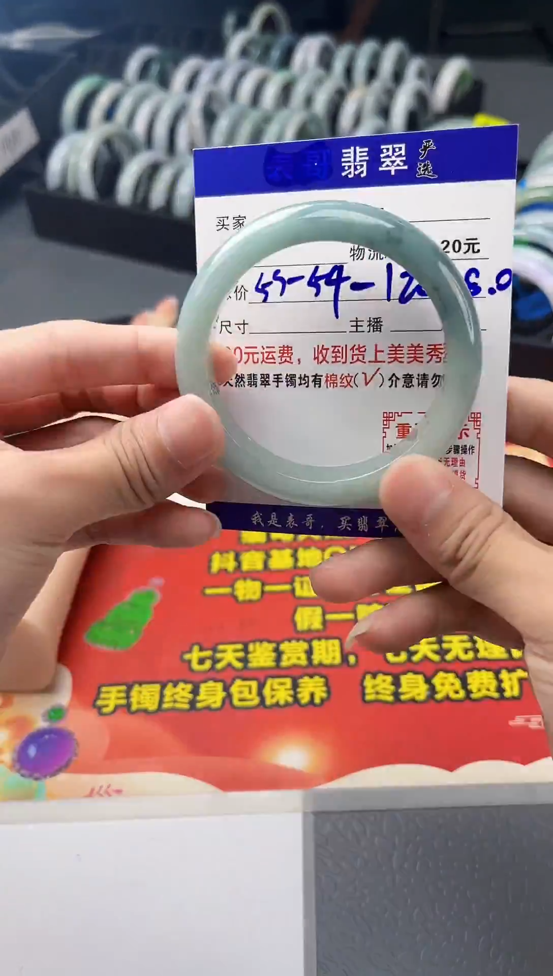 翡翠手镯未镶嵌翡翠1