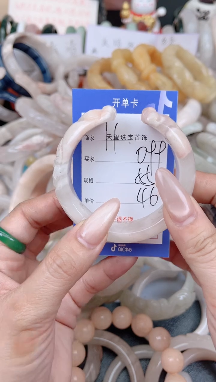 未镶嵌手镯石英质玉099