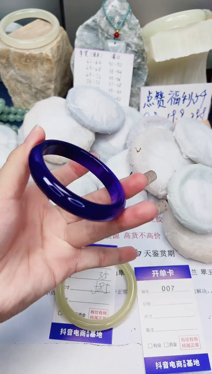 【闪购商品】石英质玉手镯未镶嵌7-玛瑙-圈口55