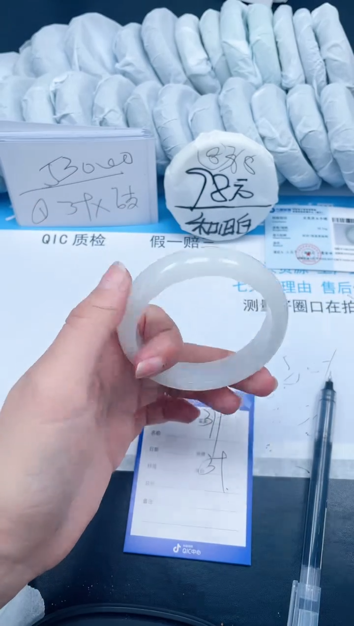 【闪购商品】石英质玉手镯未镶嵌319-58