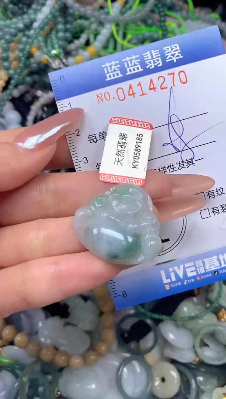 颈饰未镶嵌翡翠闪购0414270