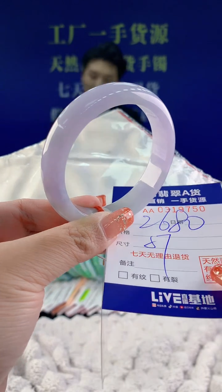 【闪购商品】翡翠手镯未镶嵌天然A货翡翠50