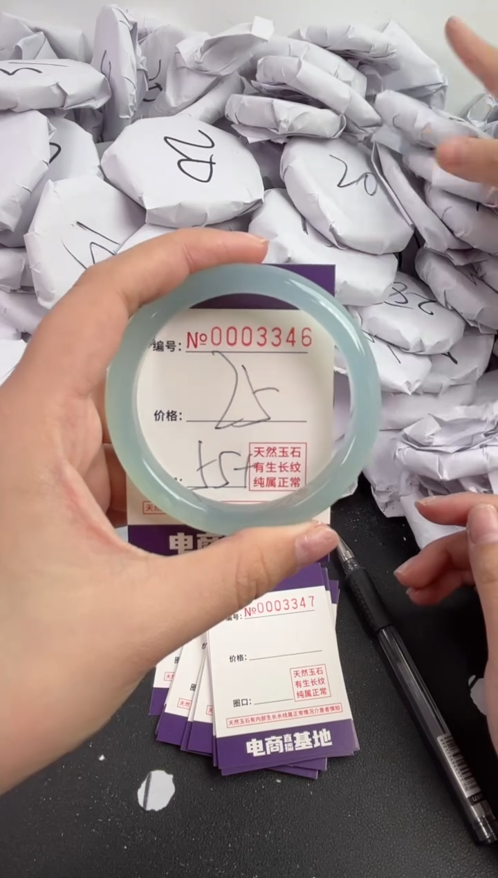 【闪购商品】玛瑙/玉髓手镯未镶嵌3346