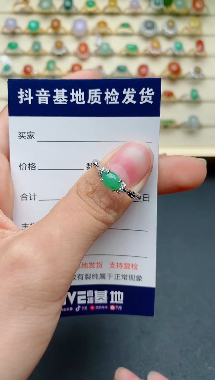 【闪购商品】翡翠戒指银S925镶嵌........
