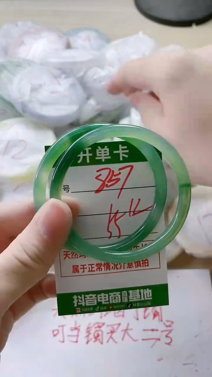 【闪购商品】玛瑙/玉髓手镯未镶嵌857