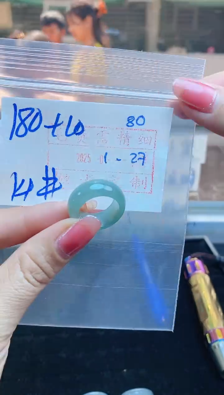 【闪购商品】定制翡翠未镶嵌戒圈180元14#毛货需精细抛光