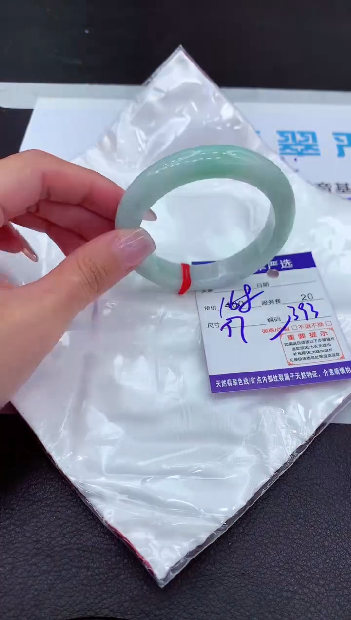 【闪购商品】翡翠手镯未镶嵌1111111111