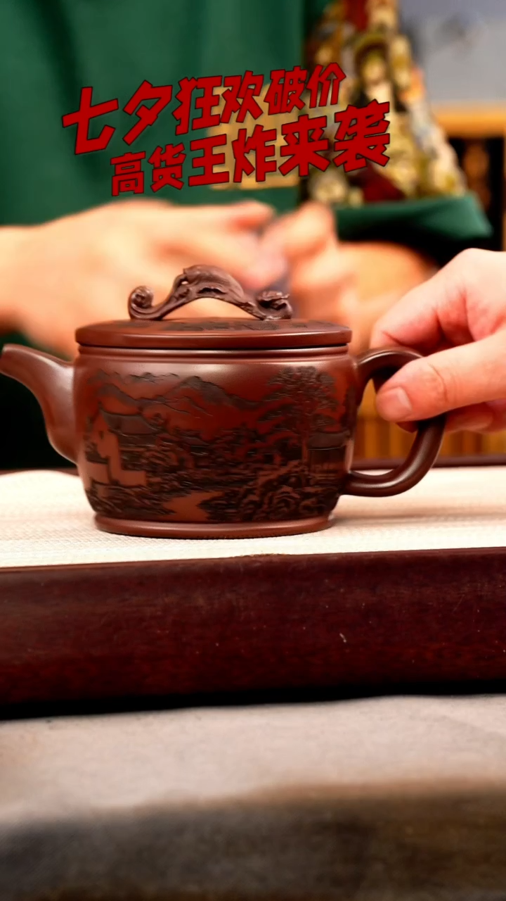 茶壶紫砂铁皮石红 如意汉瓦 刻绘