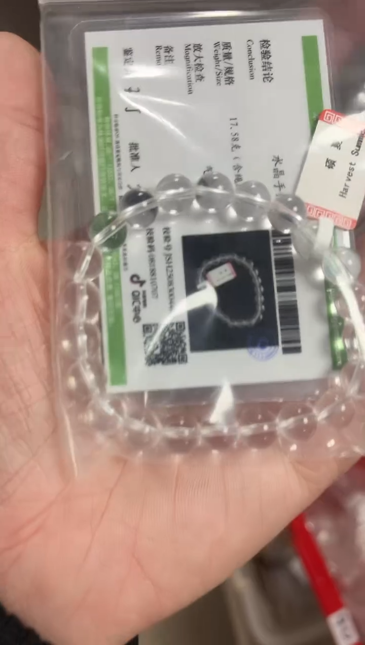 未镶嵌手链水晶17-32白水晶手串10mm+