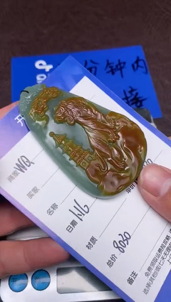 【闪购商品】和田玉1.16WQ多样性拍一发一未镶嵌41