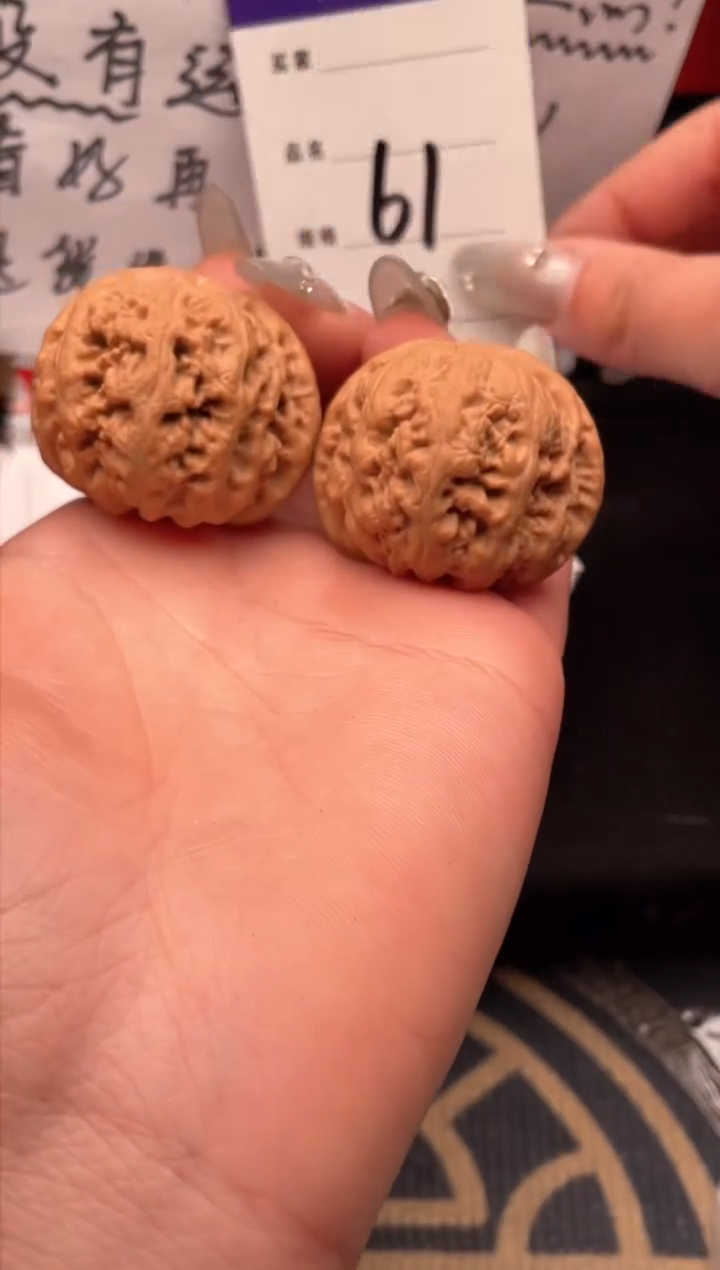 【闪购商品】文玩核桃吊坠061 粗筋 38
