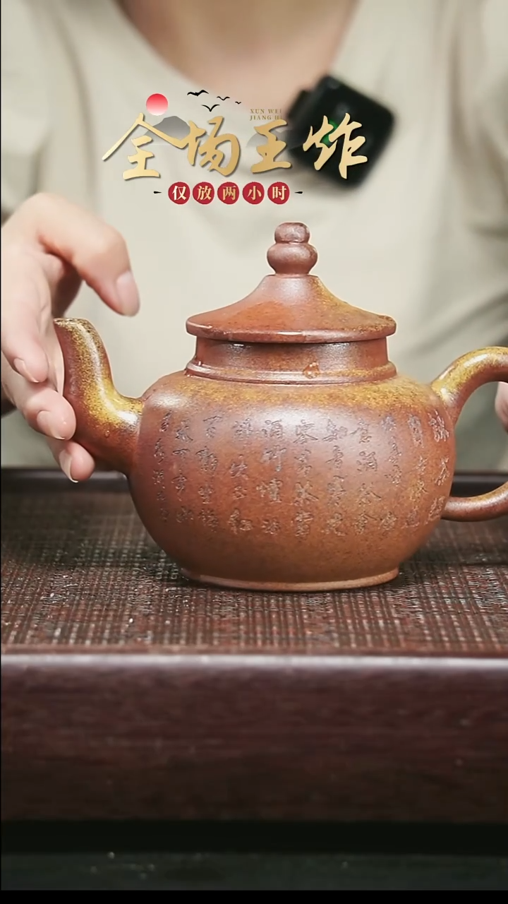 茶壶紫砂紫砂紫砂紫砂紫砂