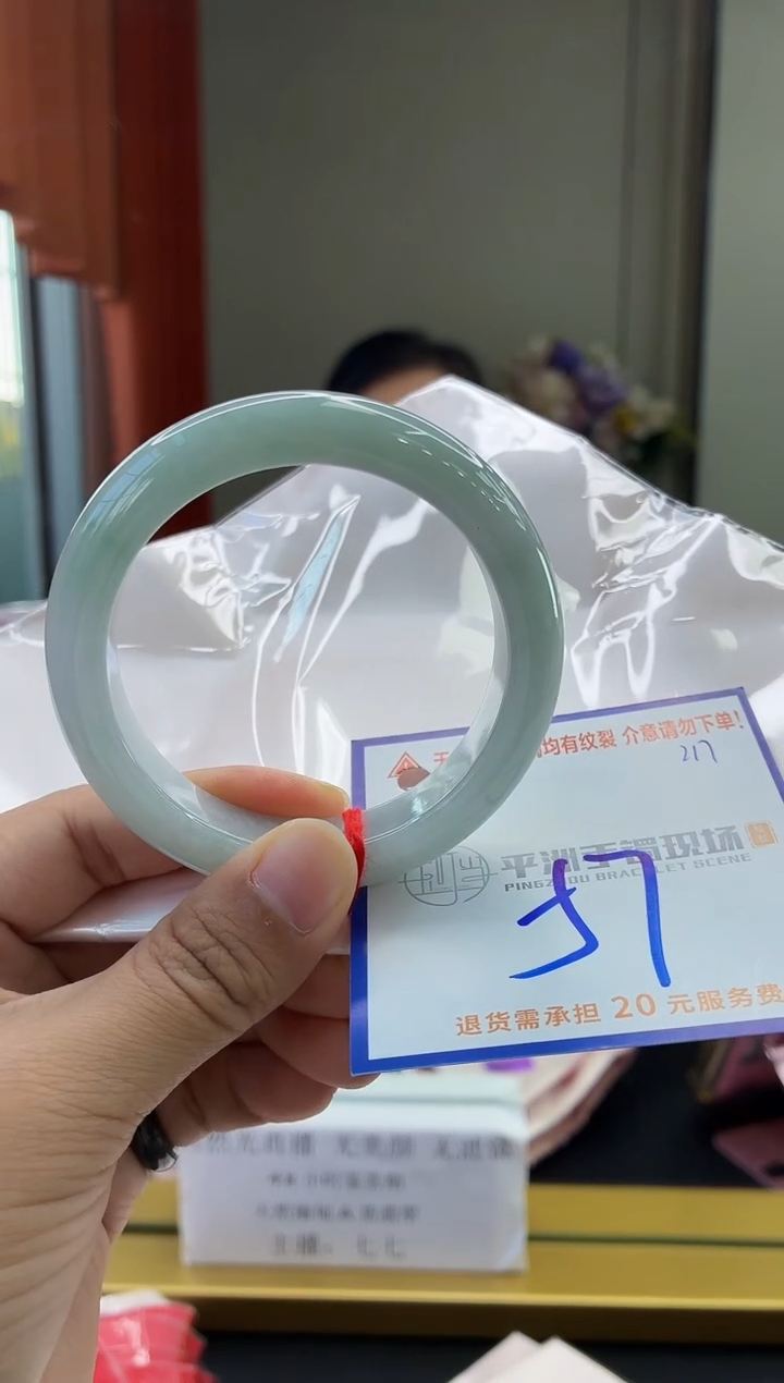 未镶嵌手镯翡翠11111111111111111