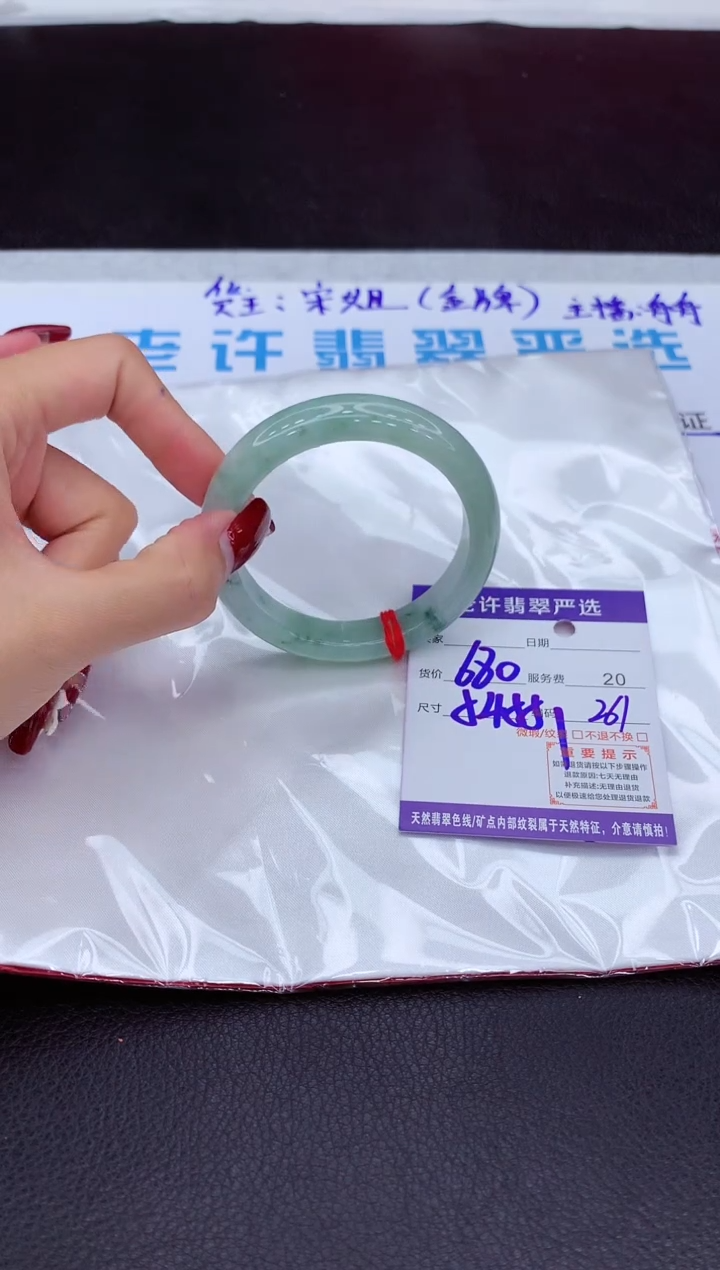 【闪购商品】翡翠手镯未镶嵌11111111111