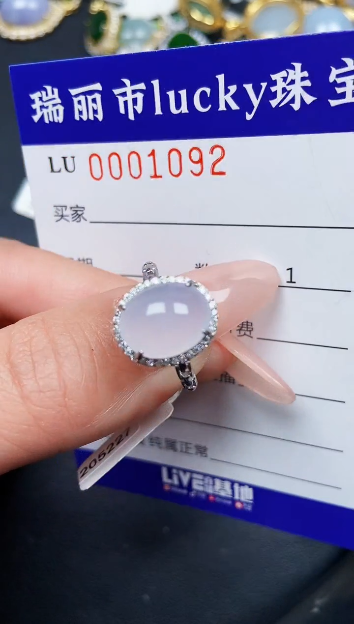 【闪购商品】翡翠颈饰银S925镶嵌1092
