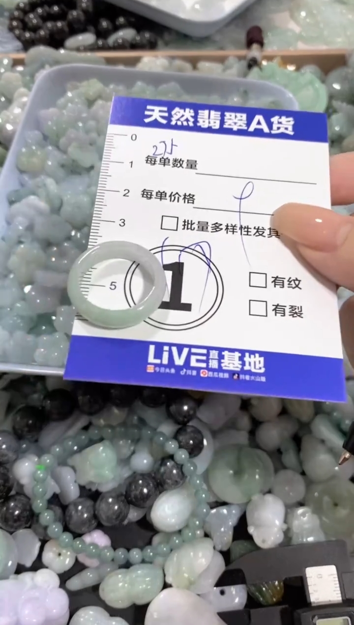 颈饰未镶嵌翡翠天然翡翠A货批量多样性发一件