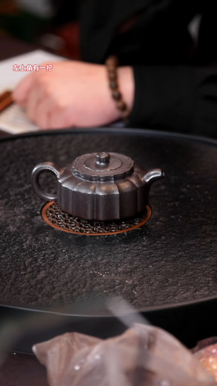 茶壶紫砂zxj 宝菱 玄铁砂 150